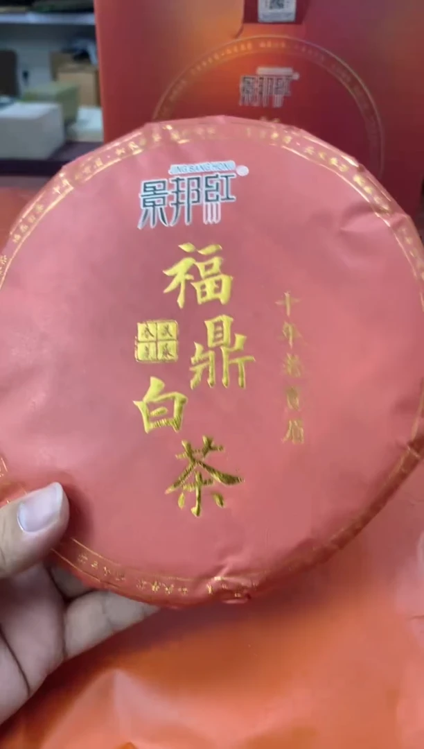 瓷片584分 观器轩欢迎您