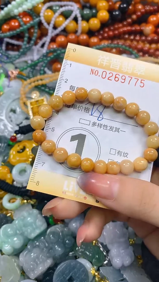 颈饰未镶嵌翡翠闪购0269775