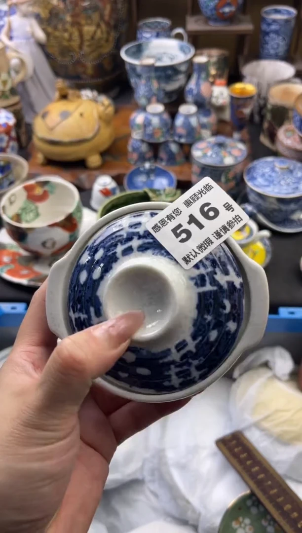 【闪购商品】瓷片516号六六工艺品瓷器