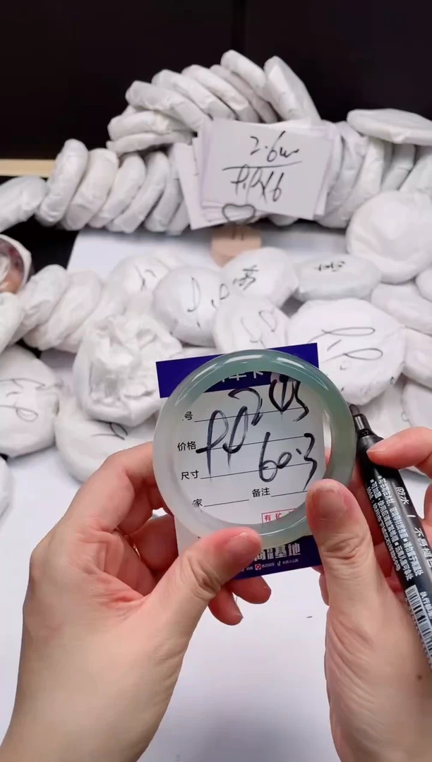 石英质玉手镯未镶嵌245