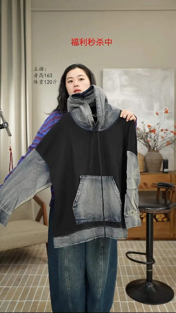 黑色拼接牛仔卫衣 8287
