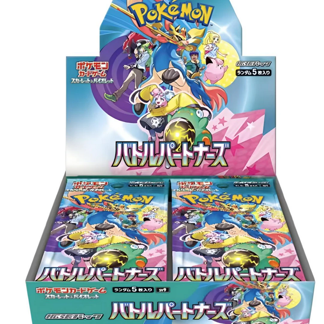 日版 SV9 对战搭档 朱紫  补充包 拆卡（默认代拆，未成年禁止下单）