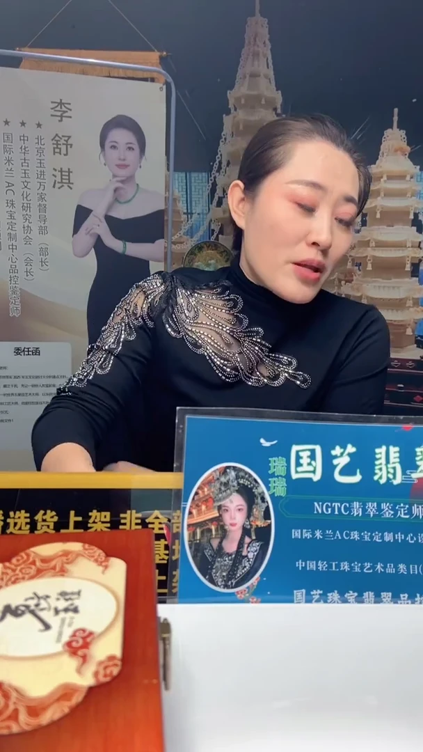 未镶嵌定制翡翠达****e12.18天然翡翠A货0（商品多样性发其一）