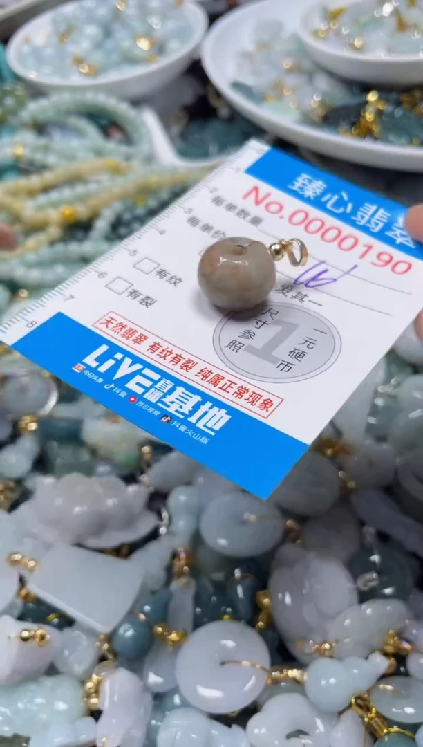 吊坠(不含链)未镶嵌翡翠190