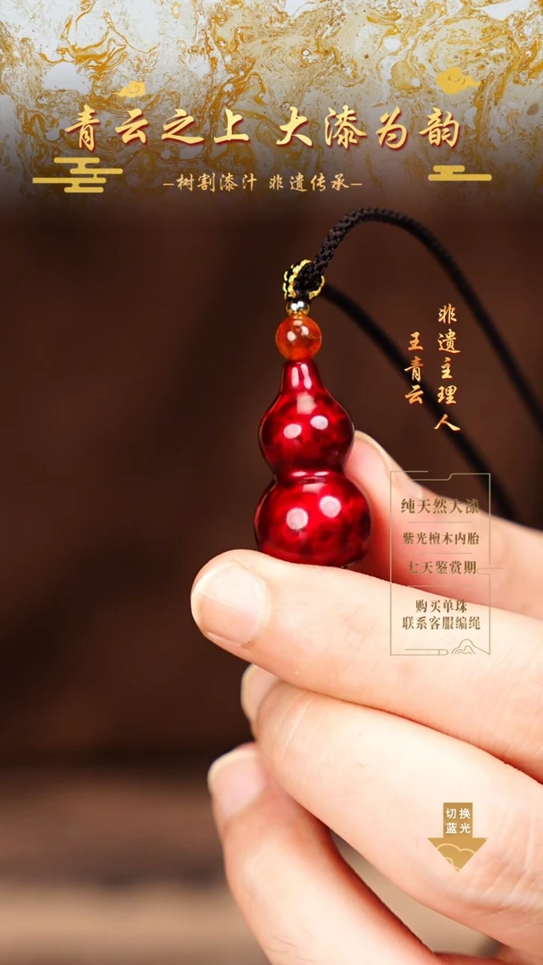 3.0赤宝砂小葫芦