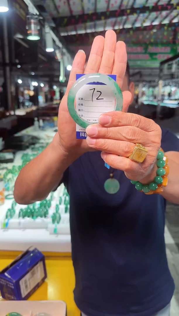 未镶嵌手镯石英质玉（非洲翠）56+