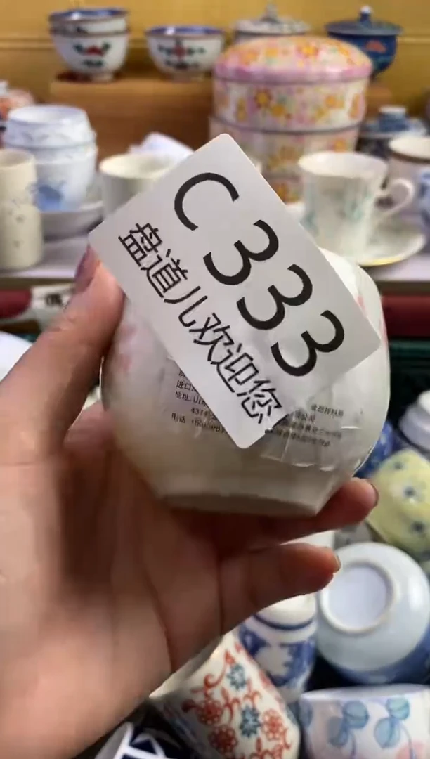 手工艺品琉璃赵**•333请谨慎参拍.不退不换.