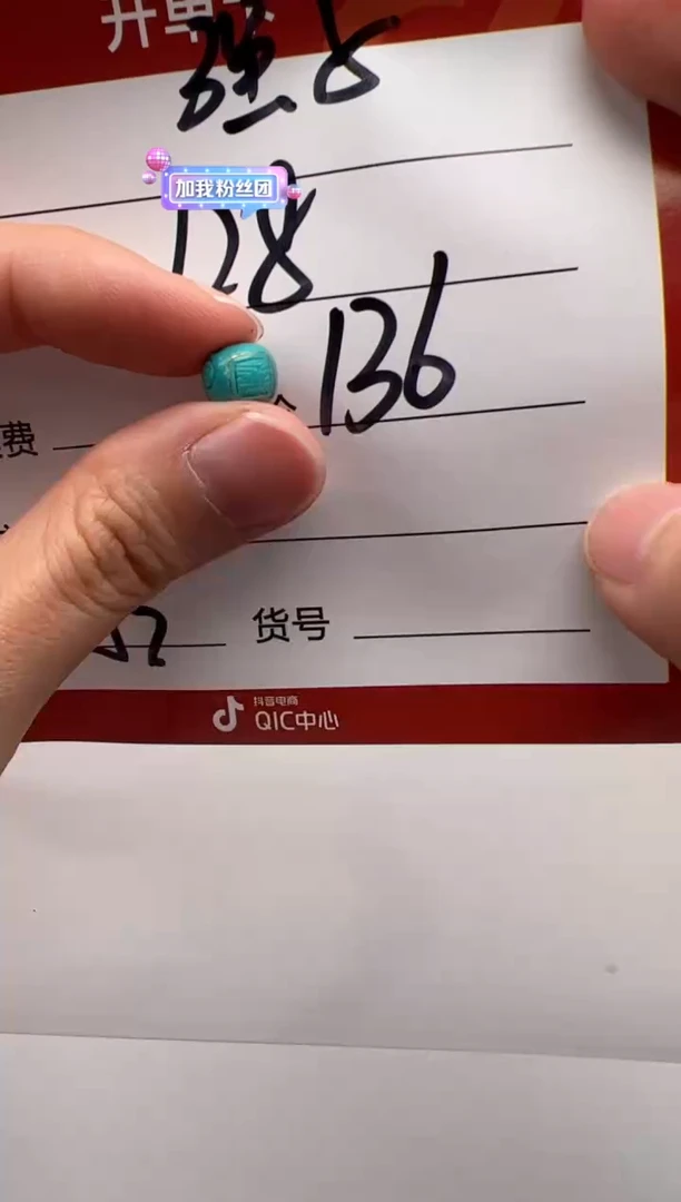 未镶嵌绿松石配饰配饰强****】配饰配饰