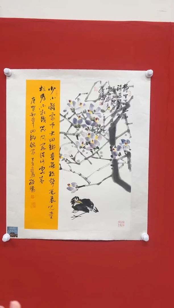 国画山东国鉴孙鹏国画作品
