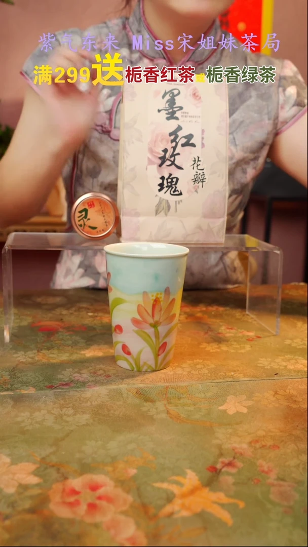 闪购商品 宋姐又乱送茶具了！