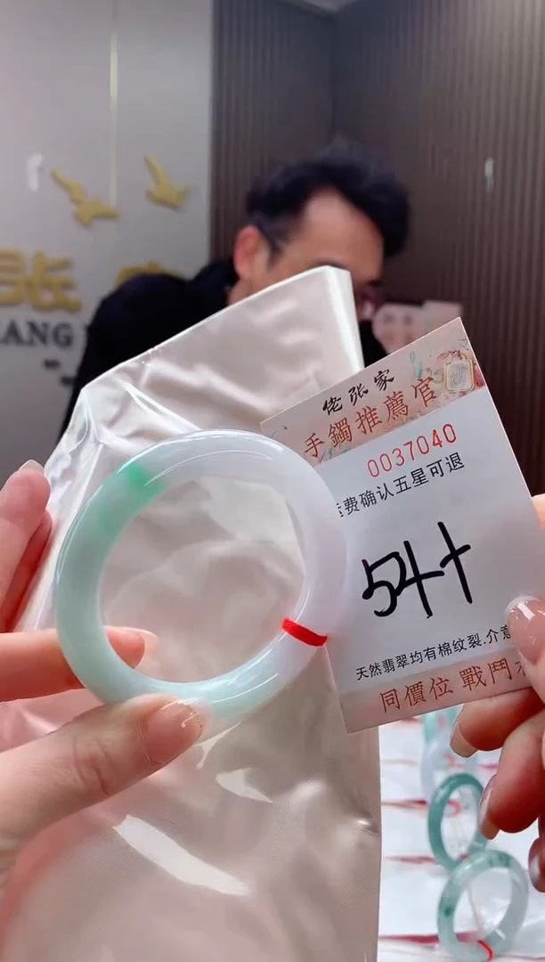 未镶嵌手镯翡翠天然缅甸A货翡翠