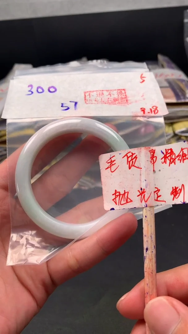 未镶嵌定制翡翠怕一发一5