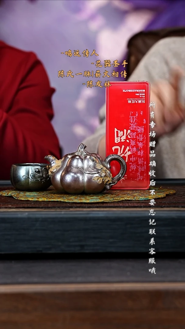 茶壶紫砂宜兴紫砂CYL 叠焰烧 南瓜14 150cc