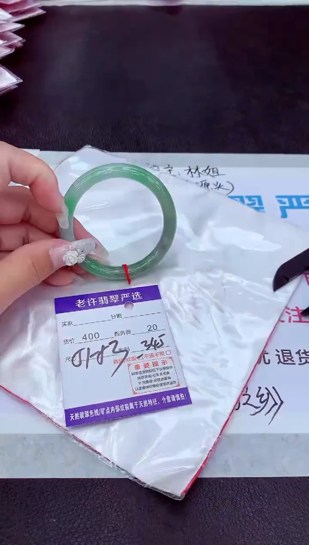 【闪购商品】翡翠手镯未镶嵌111111111111111
