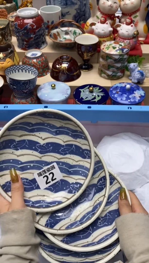 瓷片芙**开隆莲瓷器欢迎大家
