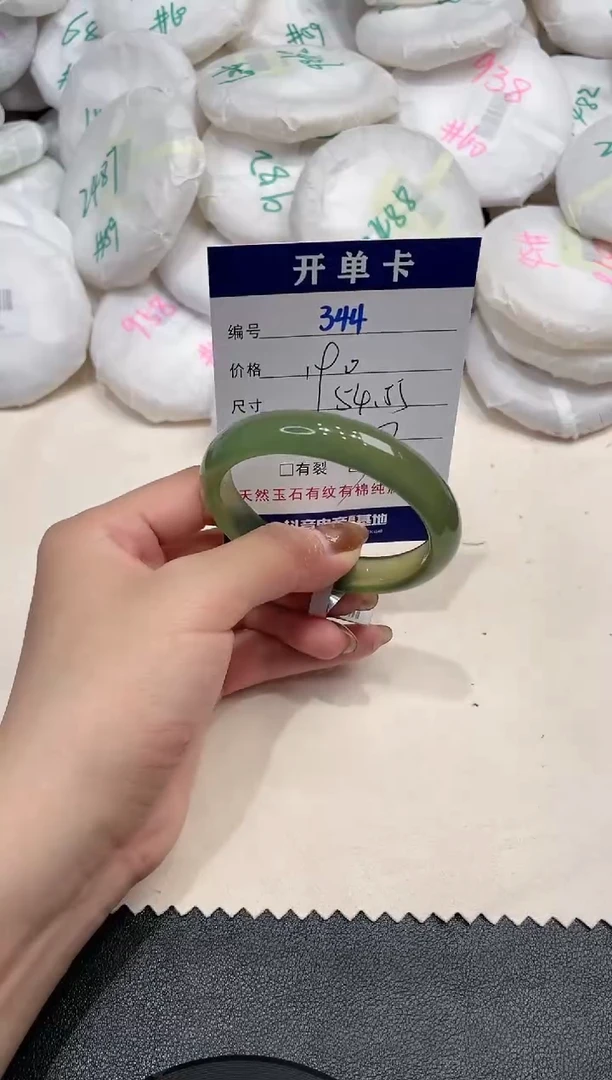 手镯玛瑙/玉髓未镶嵌344