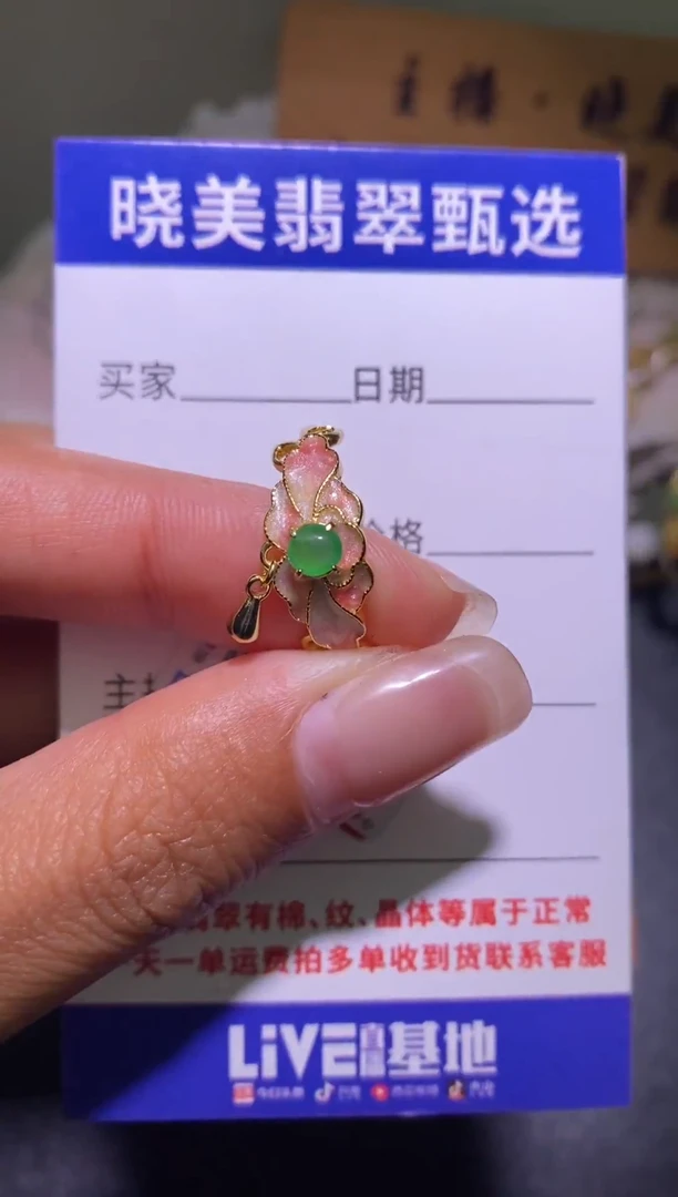 银S925镶嵌戒指翡翠038