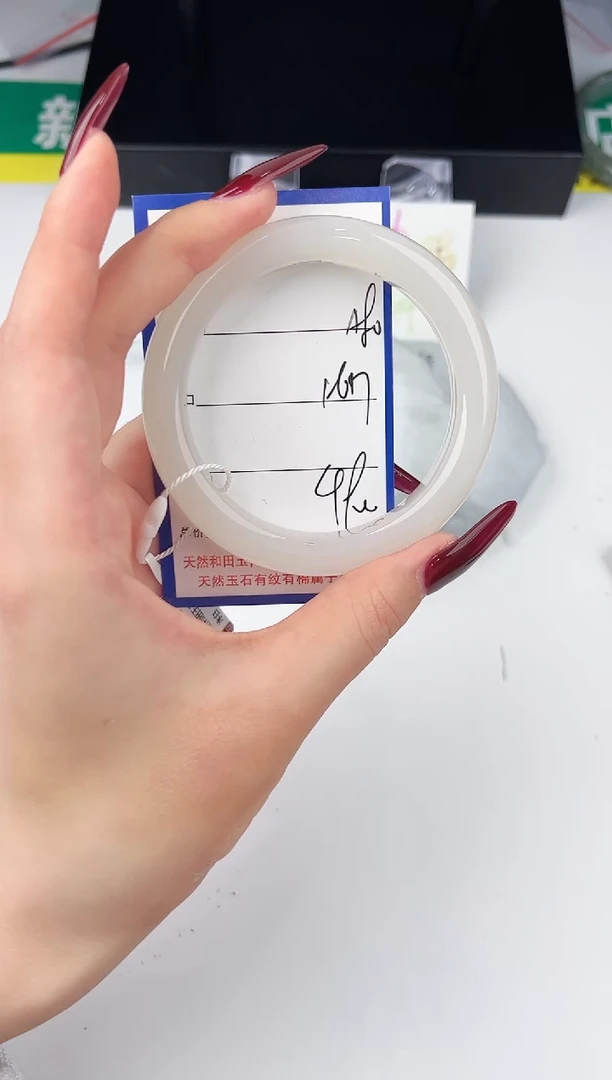 未镶嵌手镯和田玉80颜色微差无瑕