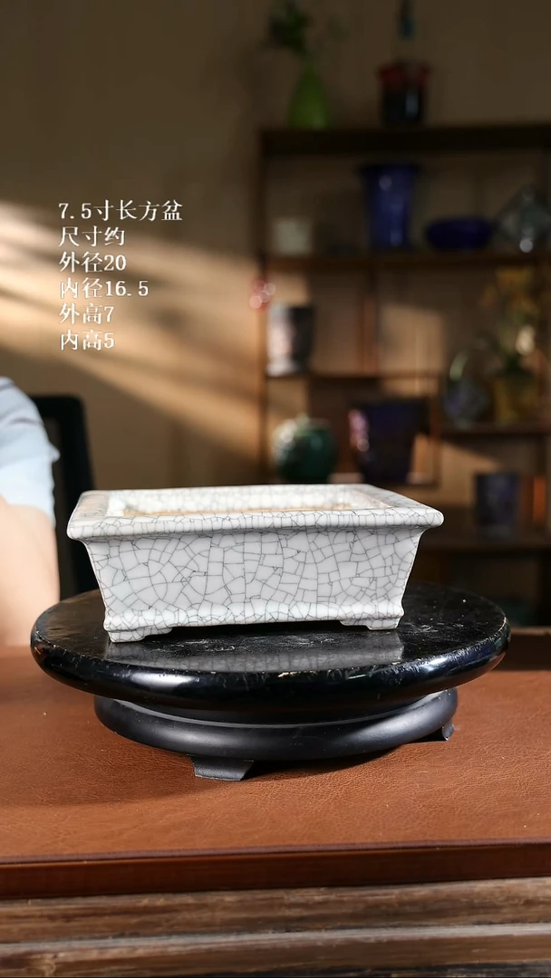 7.5寸长方盆  家居级929