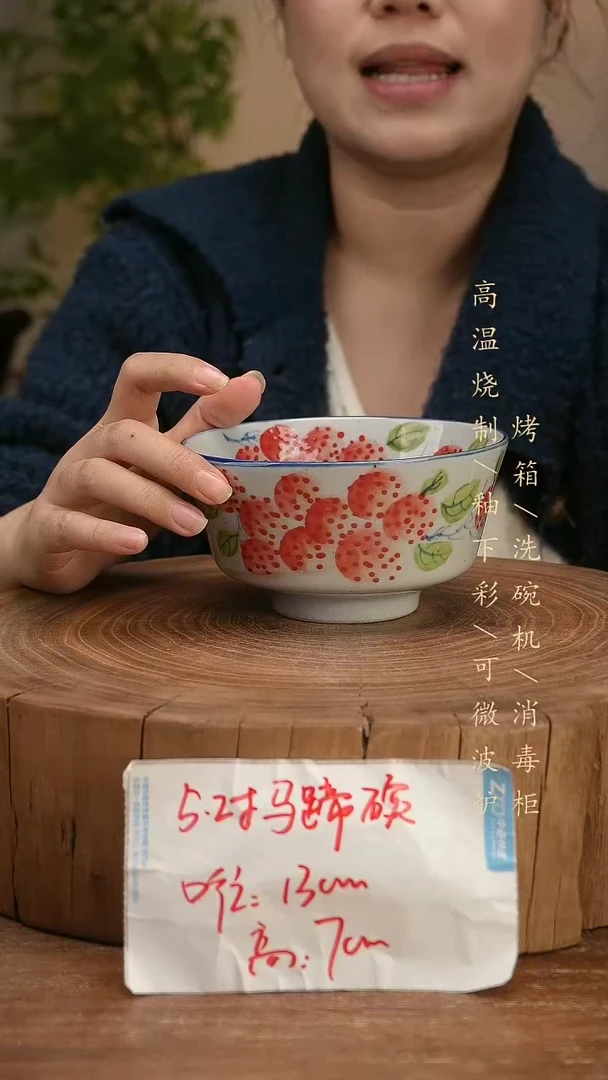 碗瓷景德镇手工手绘高温瓷釉下彩