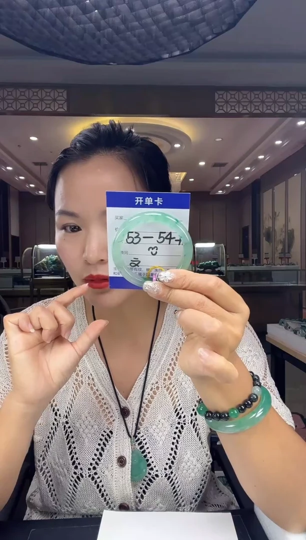 石英质玉手镯未镶嵌5354