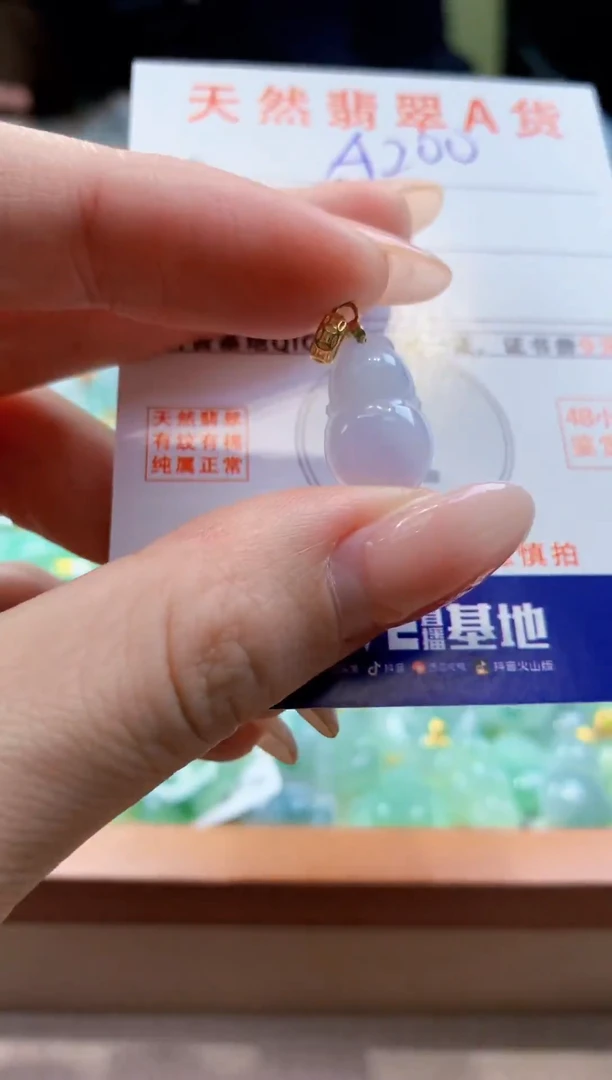 颈饰未镶嵌翡翠天然缅甸a货翡翠