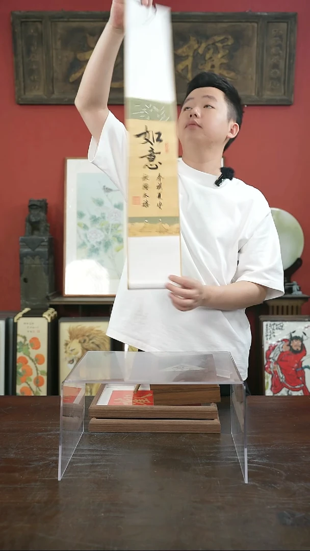 书法手绘卷轴小号-如意-卷轴