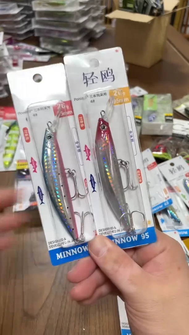 米诺26g 2个颜色随机