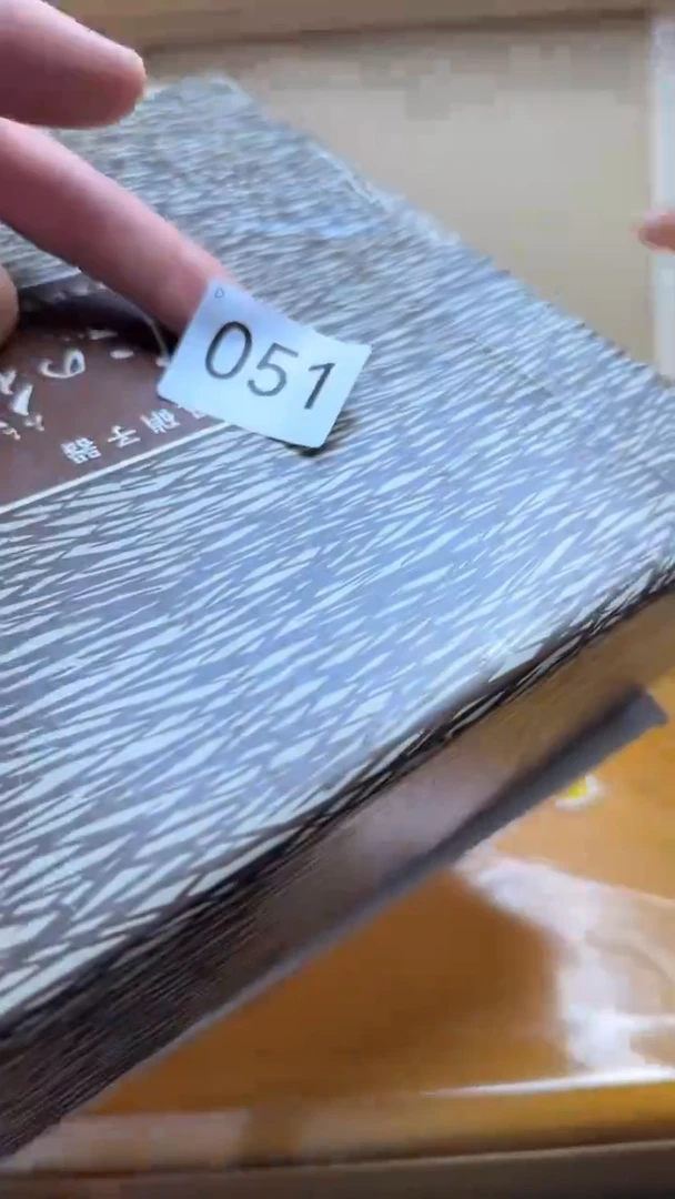 瓷片月*瓷器全场漏漏漏默认微瑕介意慎拍！