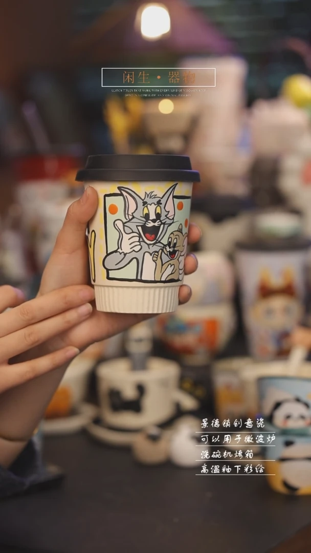 【闪购商品】景德镇可爱设计师款陶瓷