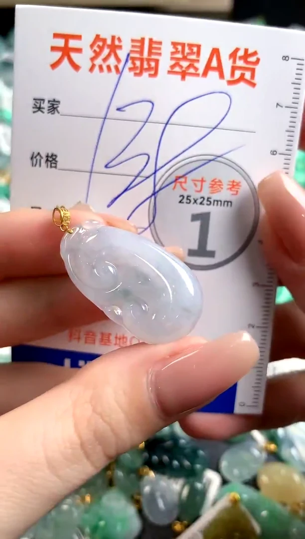 【闪购商品】翡翠颈饰18K金镶嵌0010821371