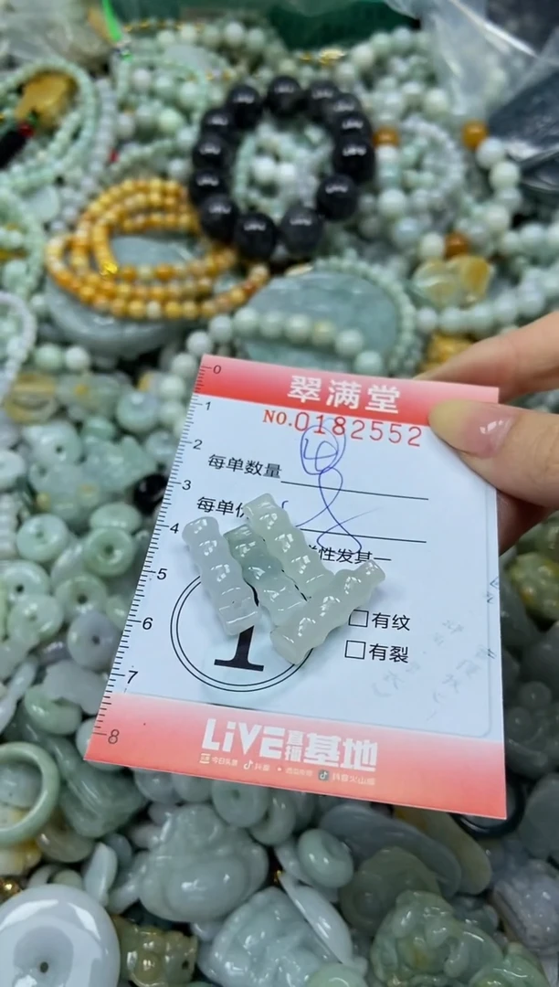 颈饰未镶嵌翡翠爆****~闪购0182552
