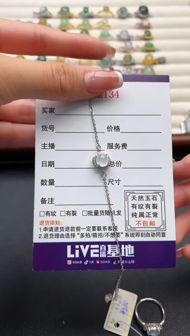 银S925镶嵌戒指翡翠22222+8