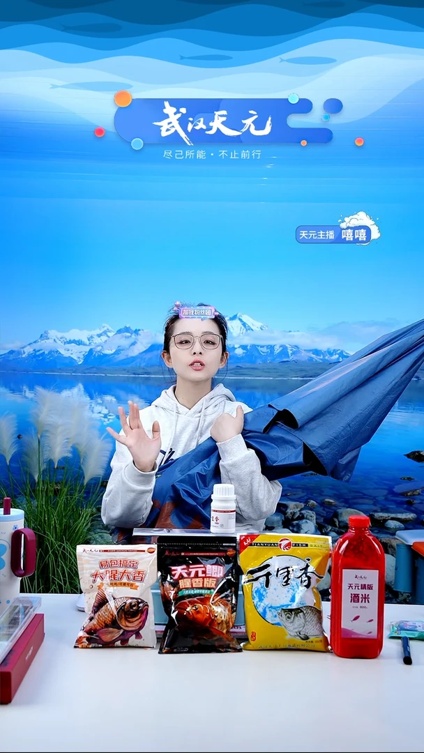 ▞****▜【闪购】天元休闲伞PRO蓝色2.2米