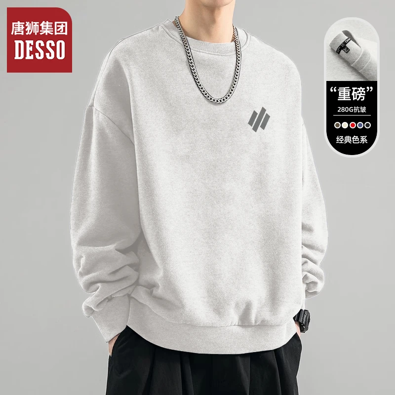 唐狮集团DESSO灰色卫衣男款爆款2025新款重磅长袖t恤男士秋季外套