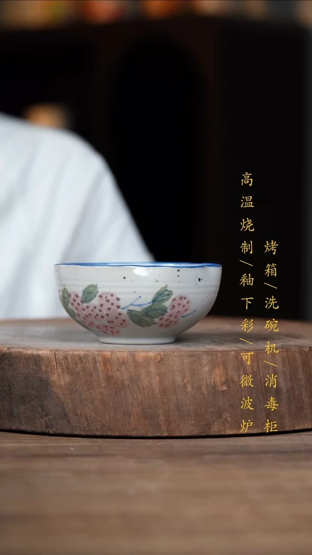 瓷片景德镇高温釉下彩（食品级）