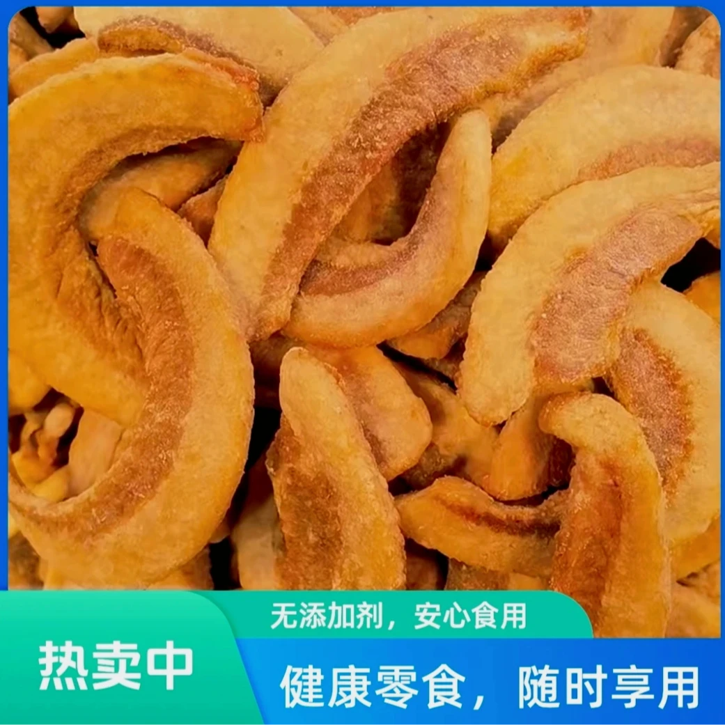 青岛玉香格脂渣(250克*2袋55肥瘦）