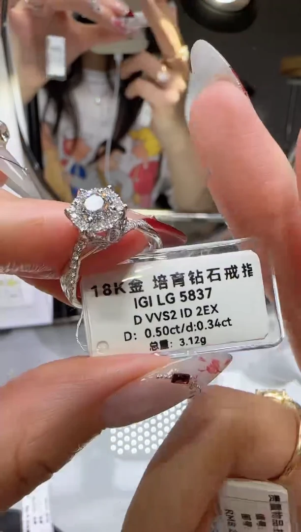 【闪购商品】实验室培育钻石18K金镶嵌50分庄园13号