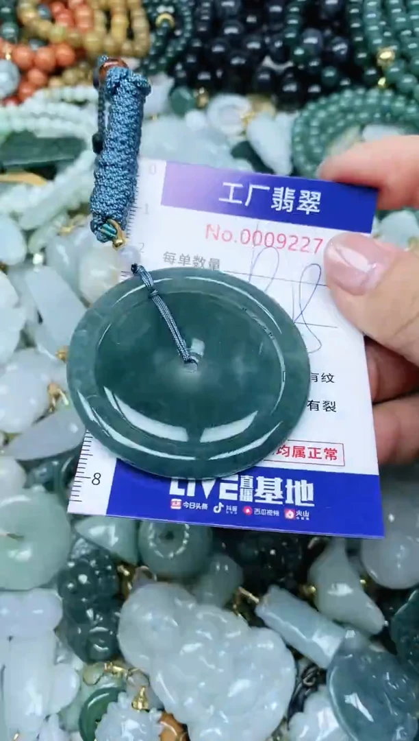 【闪购商品】翡翠吊坠(不含链)未镶嵌翡翠