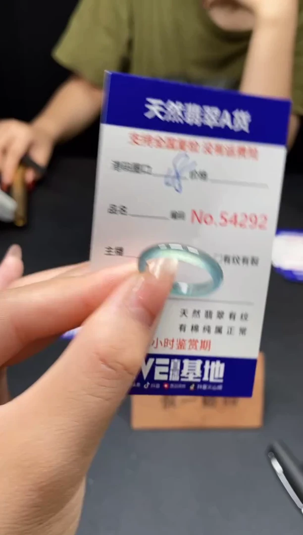 翡翠戒指未镶嵌天然翡翠戒圈4292