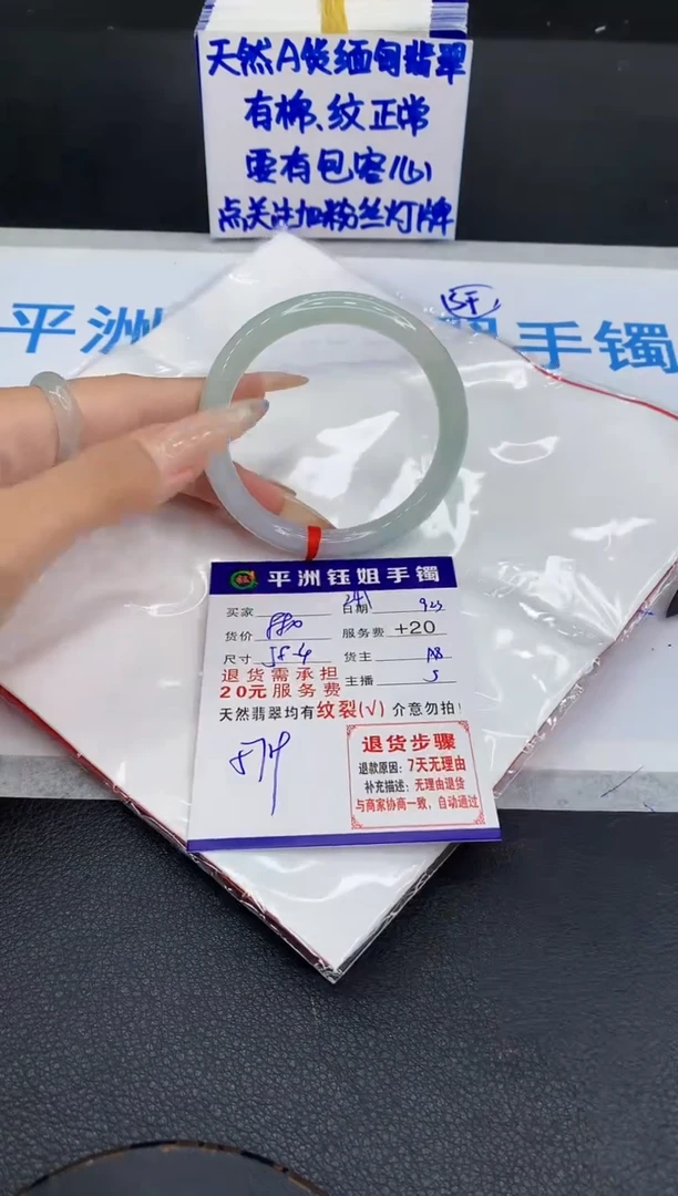 未镶嵌手镯翡翠1111111