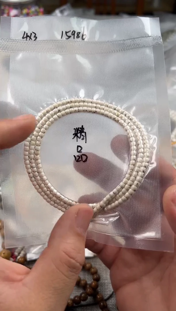 星月菩提吊坠3*4mm数星星108