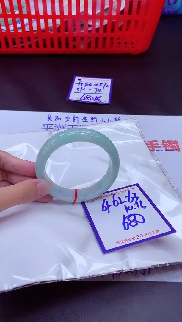 未镶嵌手镯翡翠知**乐11111111