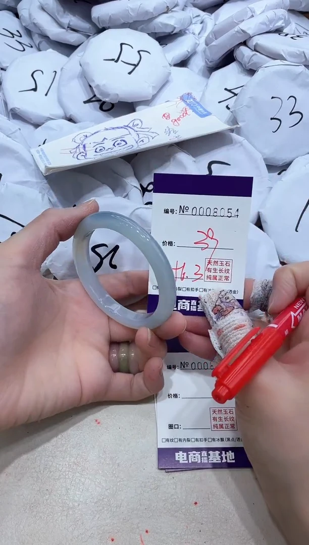 【闪购商品】玛瑙/玉髓手镯未镶嵌8054