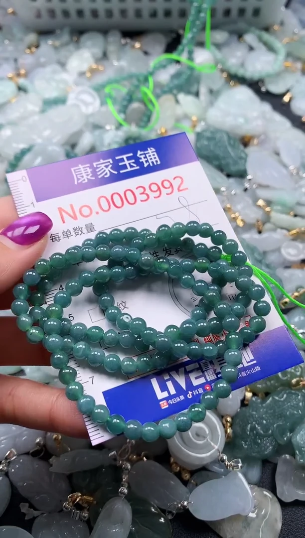 颈饰未镶嵌翡翠3992