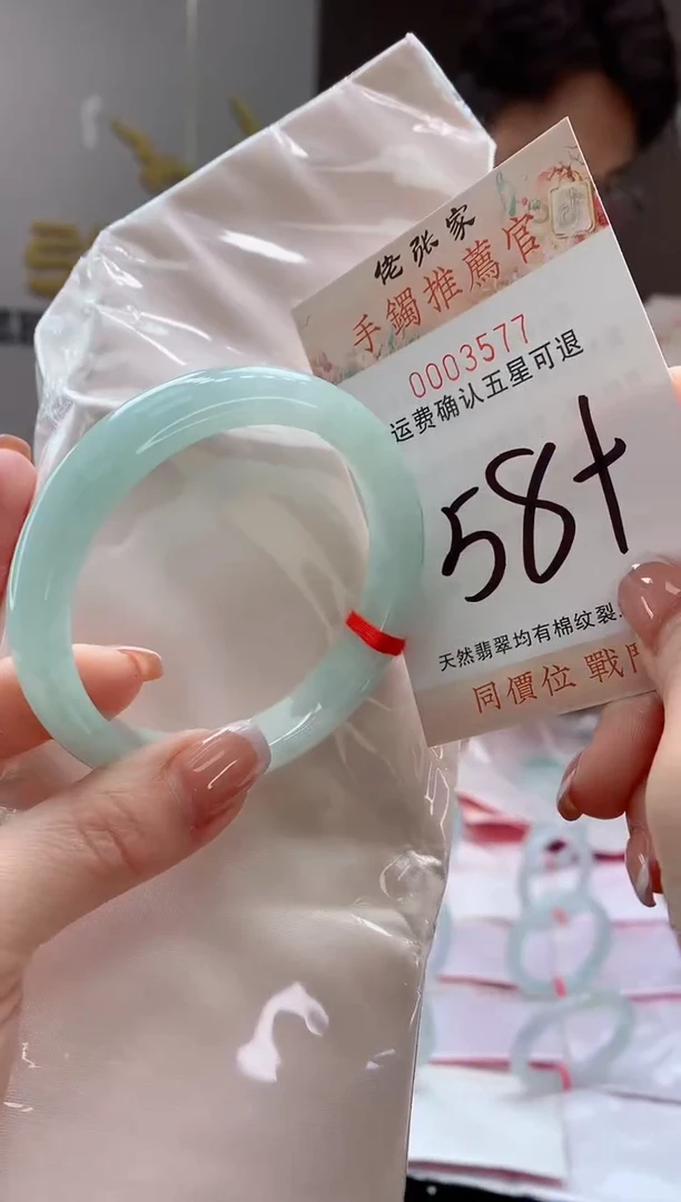 未镶嵌手镯翡翠天然缅甸A货翡翠