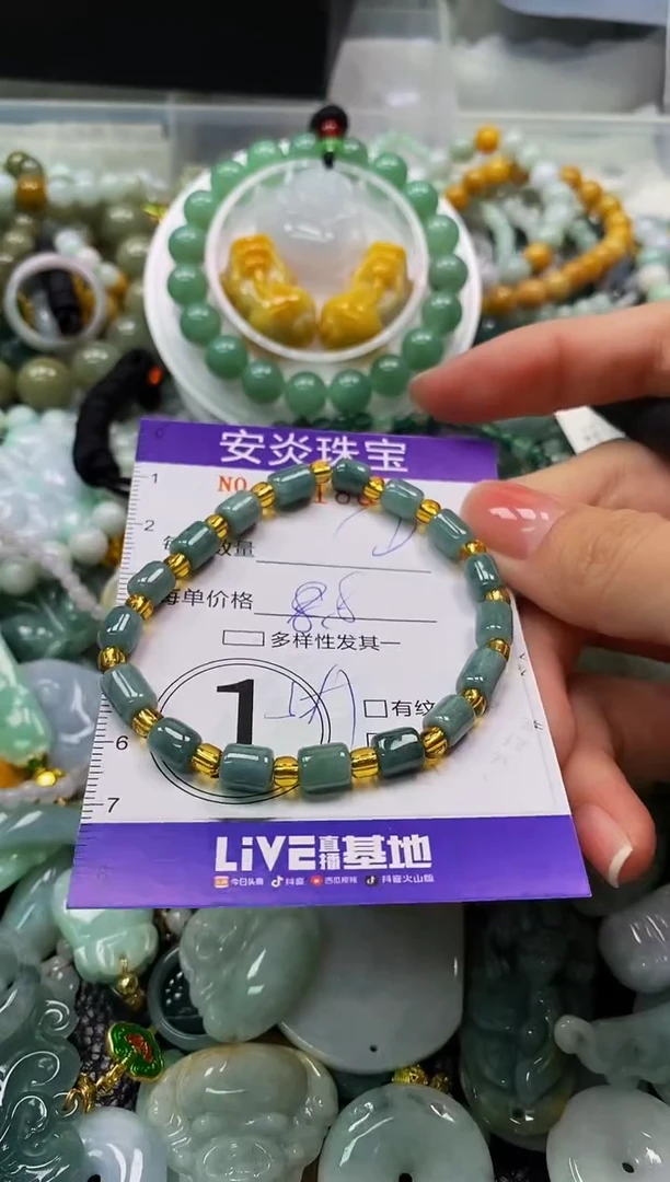 颈饰未镶嵌翡翠闪购0018049