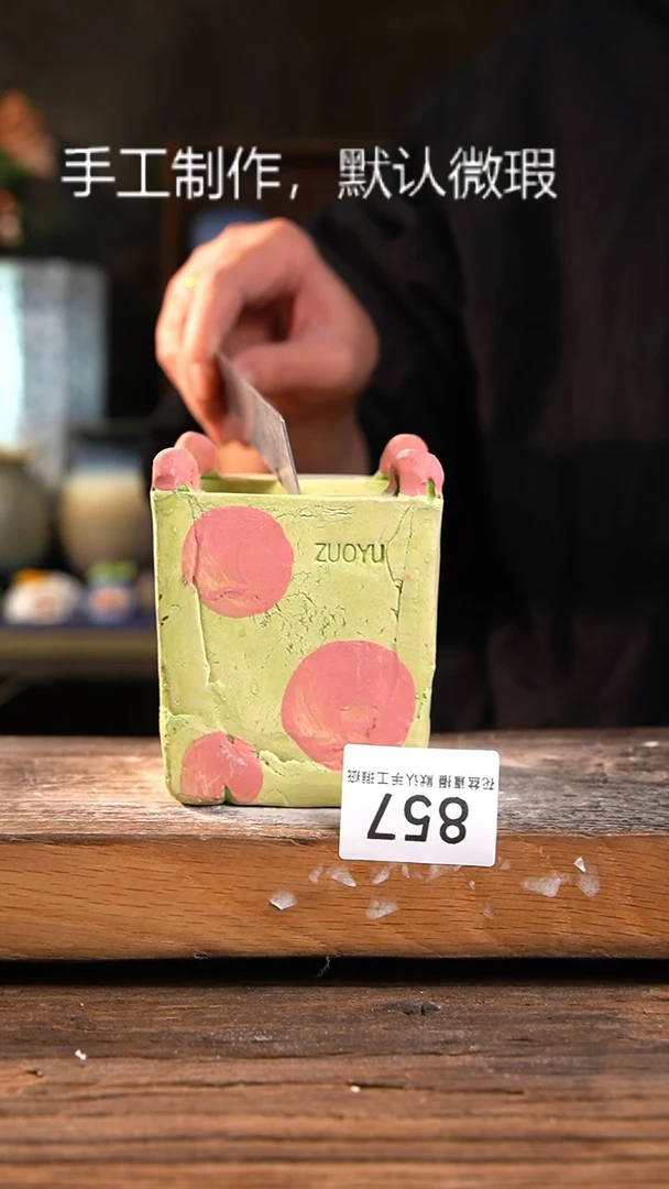 【闪购商品】陶瓷瑕疵