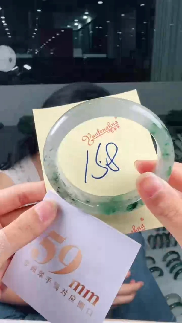 未镶嵌手镯石英质玉（非洲翠）有天然洒金亮片/矿点/棉线158