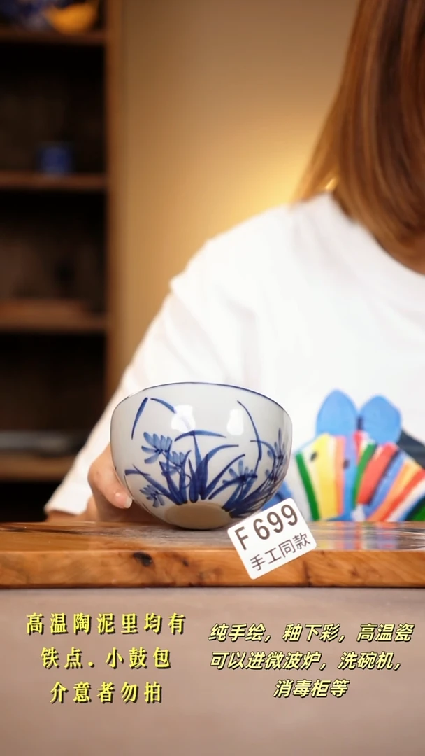 其他F699陶然集器瓷器
